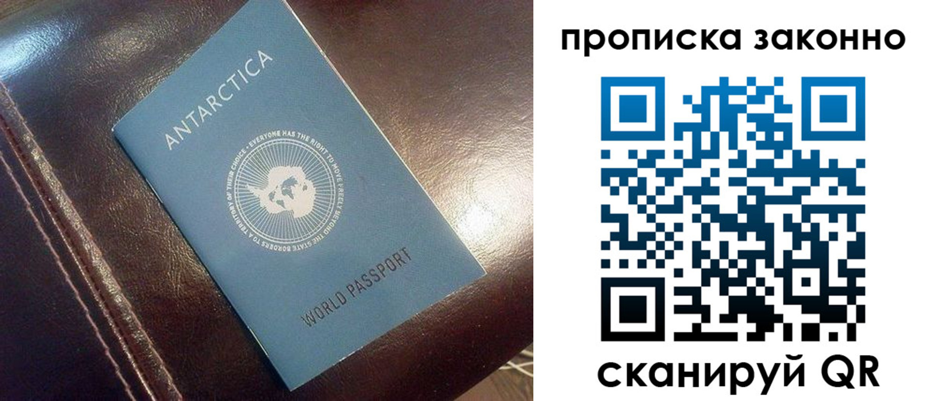 временная регистрация в Абазе