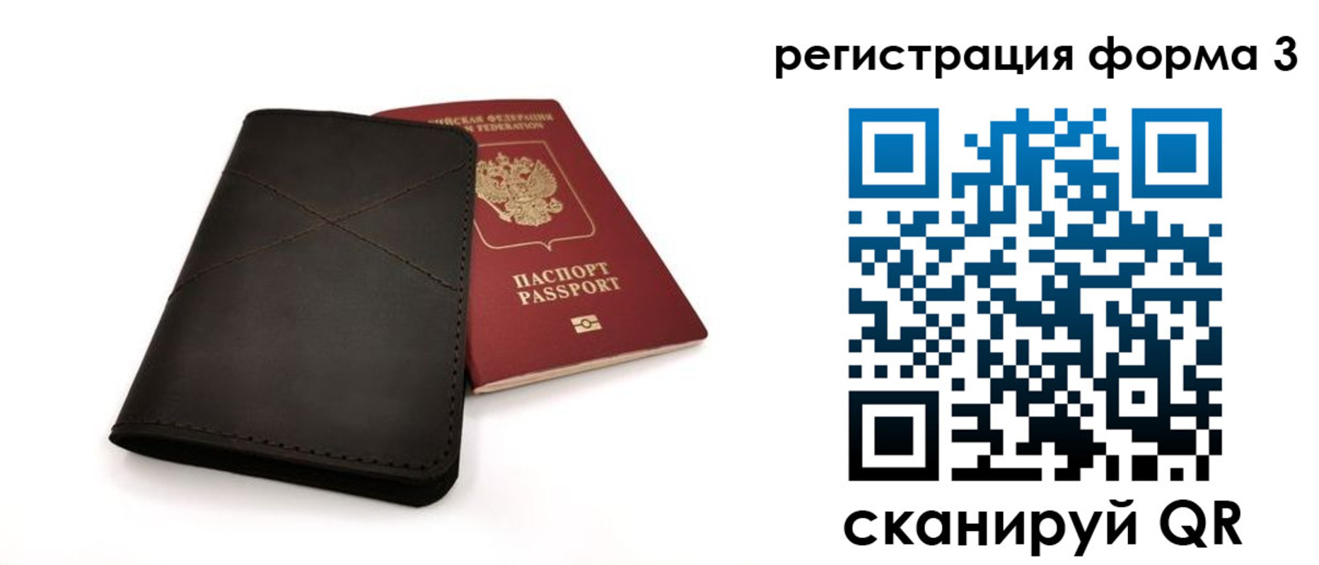 пропишу в квартире в Абазе